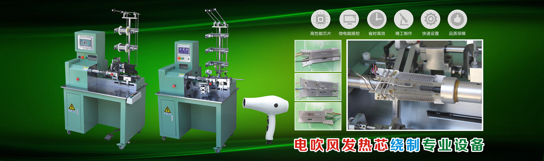 科源華順機械設(shè)備有限公司 科源華順機械設(shè)備有限公司